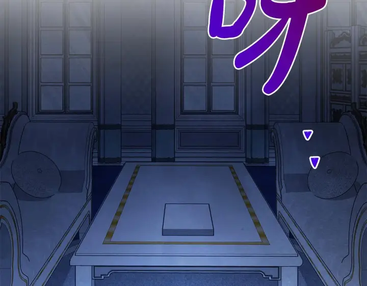 漫画《公女今日起罢工》第10话 查废物父亲犯罪铁证第21张图