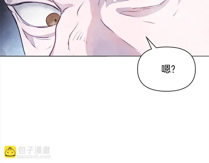 漫画《公女今日起罢工》第10话 查废物父亲犯罪铁证第27张图