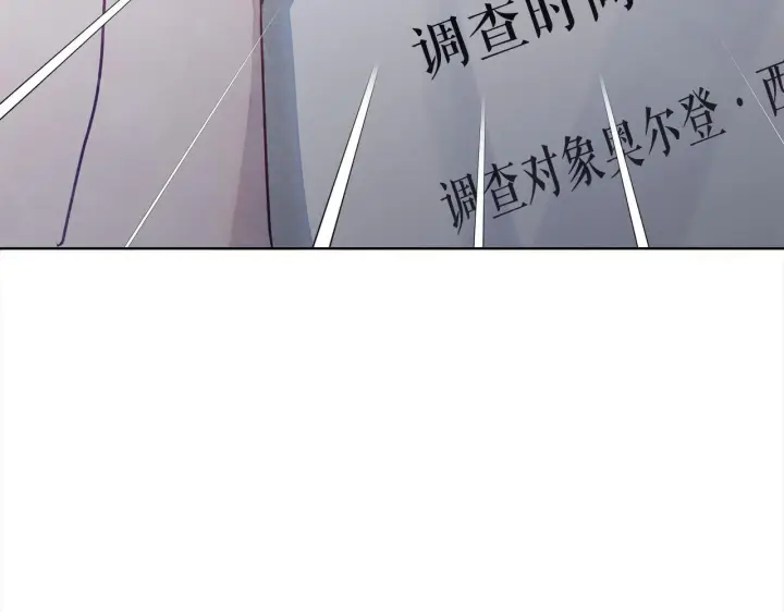 漫画《公女今日起罢工》第10话 查废物父亲犯罪铁证第32张图