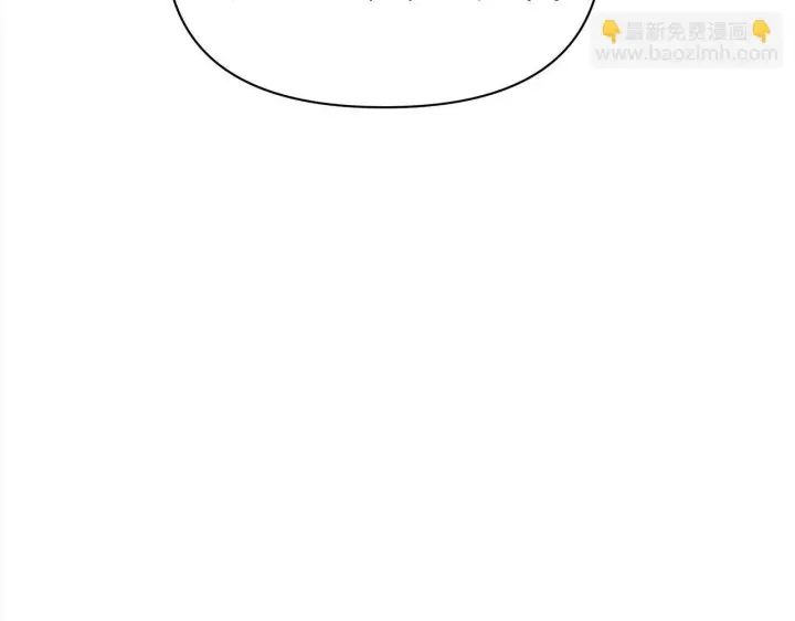 漫画《公女今日起罢工》第10话 查废物父亲犯罪铁证第56张图