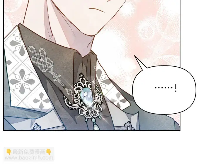 漫画《公女今日起罢工》第10话 查废物父亲犯罪铁证第79张图