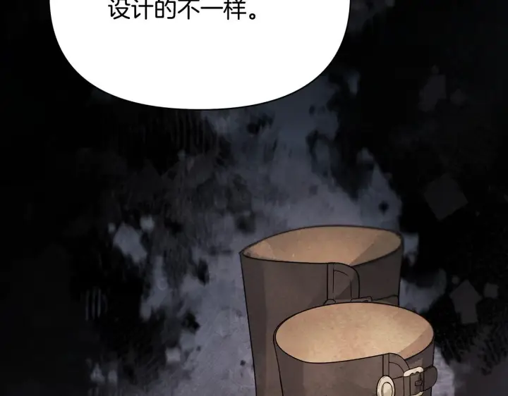 漫画《公女今日起罢工》第10话 查废物父亲犯罪铁证第84张图
