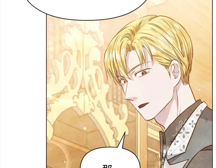 漫画《公女今日起罢工》第10话 查废物父亲犯罪铁证第99张图