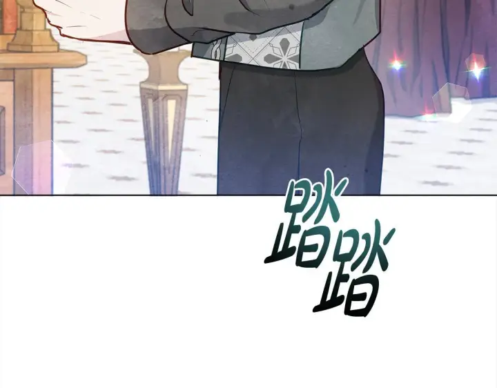 漫画《公女今日起罢工》第11话 我被打，他好心疼？第105张图