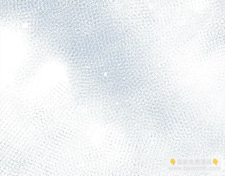 漫画《公女今日起罢工》第11话 我被打，他好心疼？第130张图