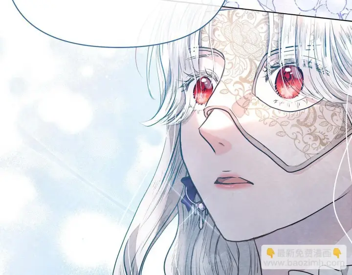 漫画《公女今日起罢工》第11话 我被打，他好心疼？第149张图