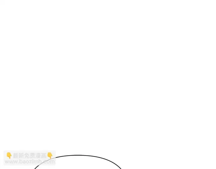 漫画《公女今日起罢工》第11话 我被打，他好心疼？第152张图