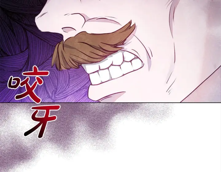 漫画《公女今日起罢工》第11话 我被打，他好心疼？第16张图