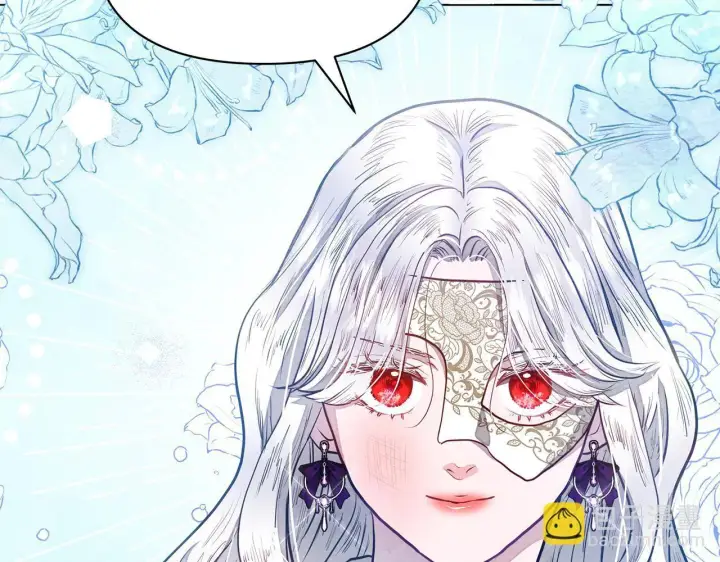 漫画《公女今日起罢工》第11话 我被打，他好心疼？第193张图