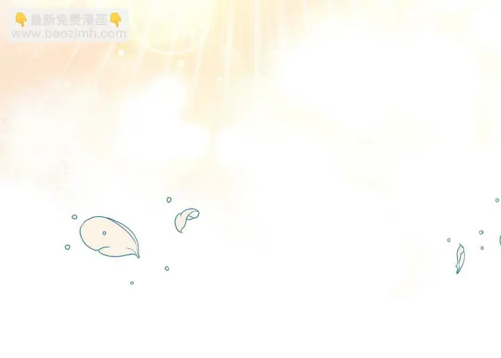 漫画《公女今日起罢工》第11话 我被打，他好心疼？第201张图