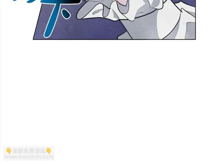 漫画《公女今日起罢工》第11话 我被打，他好心疼？第24张图