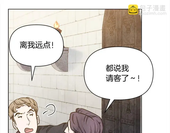 漫画《公女今日起罢工》第11话 我被打，他好心疼？第28张图