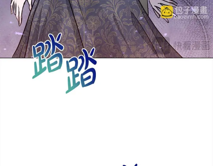 漫画《公女今日起罢工》第11话 我被打，他好心疼？第38张图