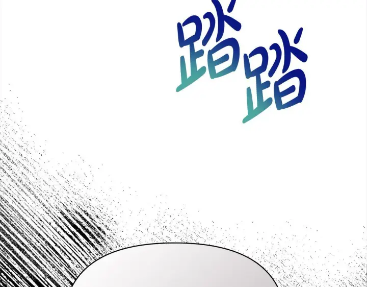 漫画《公女今日起罢工》第11话 我被打，他好心疼？第39张图