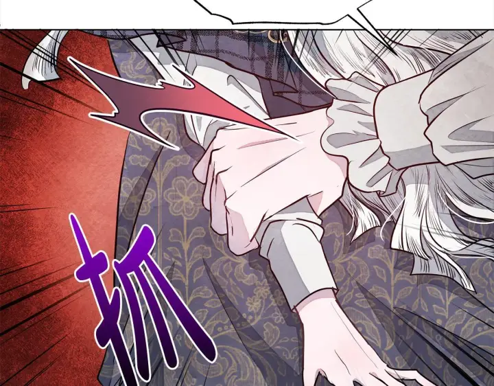 漫画《公女今日起罢工》第11话 我被打，他好心疼？第48张图