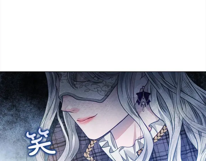 漫画《公女今日起罢工》第11话 我被打，他好心疼？第5张图