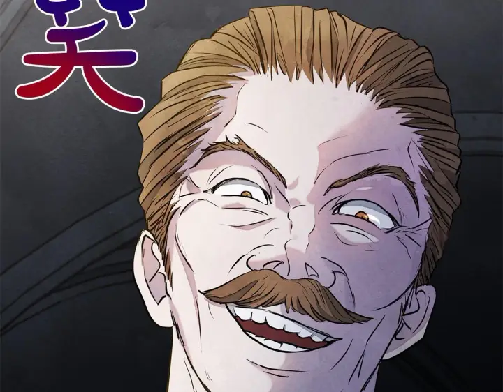 漫画《公女今日起罢工》第11话 我被打，他好心疼？第75张图