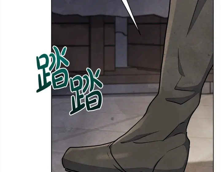 漫画《公女今日起罢工》第11话 我被打，他好心疼？第83张图