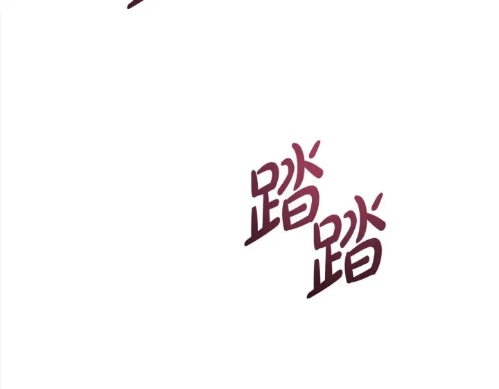 漫画《公女今日起罢工》第11话 我被打，他好心疼？第90张图