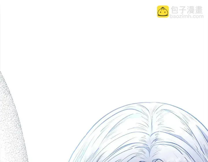 漫画《公女今日起罢工》第11话 我被打，他好心疼？第94张图