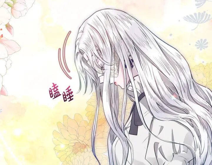 漫画《公女今日起罢工》第12话 是谁送我性感礼服？第12张图