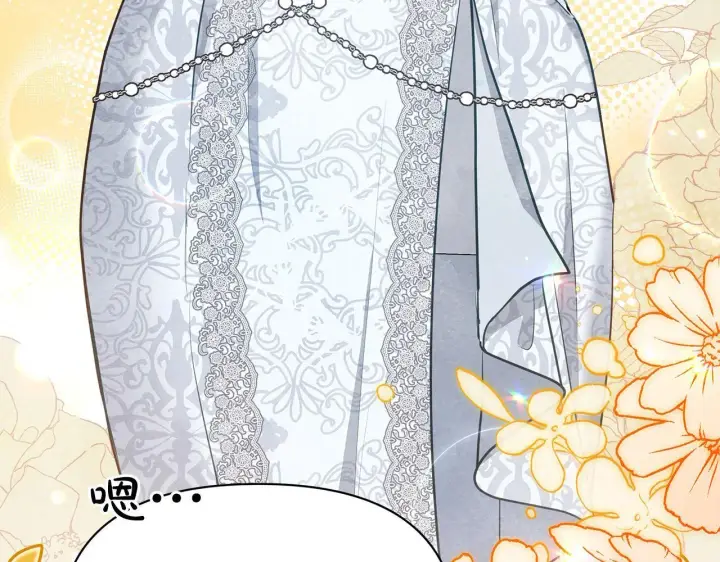 漫画《公女今日起罢工》第12话 是谁送我性感礼服？第189张图