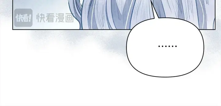 漫画《公女今日起罢工》第12话 是谁送我性感礼服？第197张图