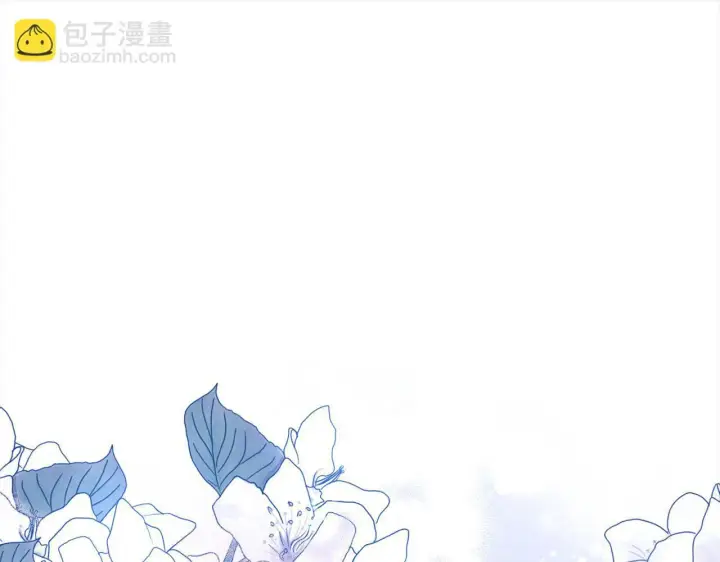 漫画《公女今日起罢工》第12话 是谁送我性感礼服？第198张图