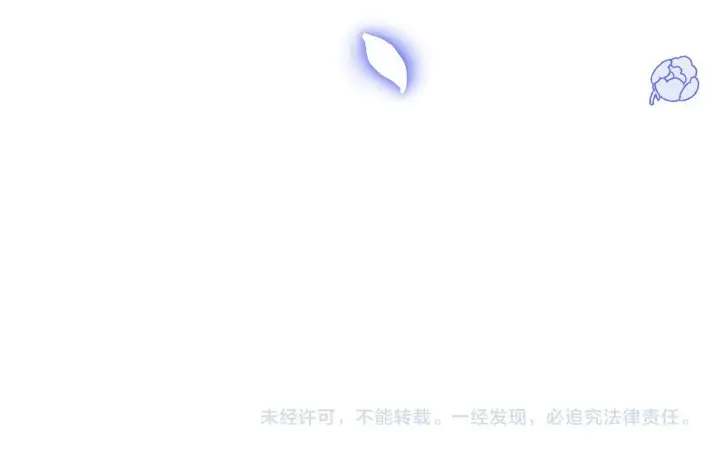 漫画《公女今日起罢工》第12话 是谁送我性感礼服？第216张图