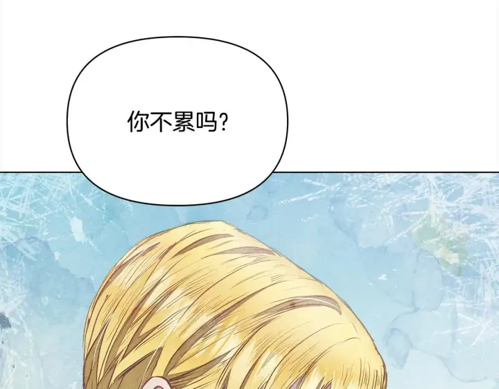 漫画《公女今日起罢工》第12话 是谁送我性感礼服？第35张图
