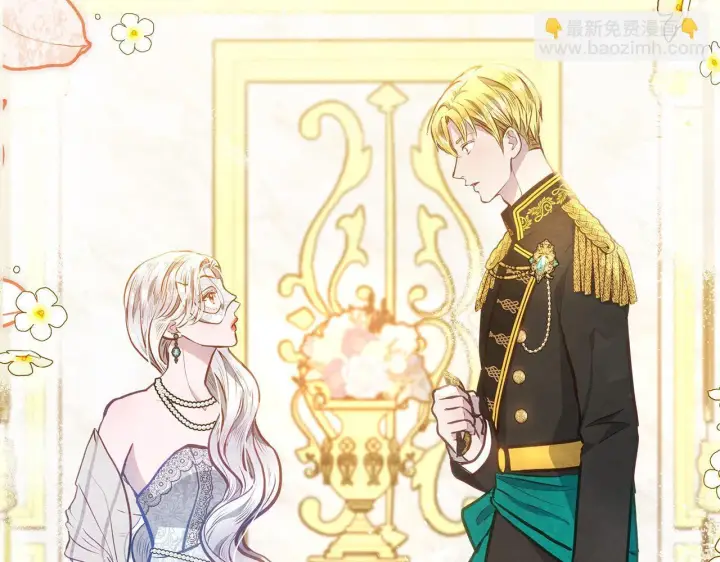 《公女今日起罢工》第13话 皇太子邀我共舞～图154