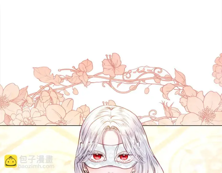 《公女今日起罢工》第13话 皇太子邀我共舞～图45