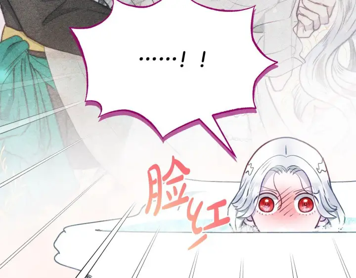 漫画《公女今日起罢工》第14话 奶妈的家人全死了？第110张图