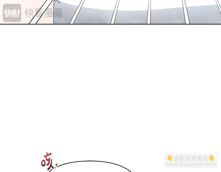 漫画《公女今日起罢工》第14话 奶妈的家人全死了？第111张图