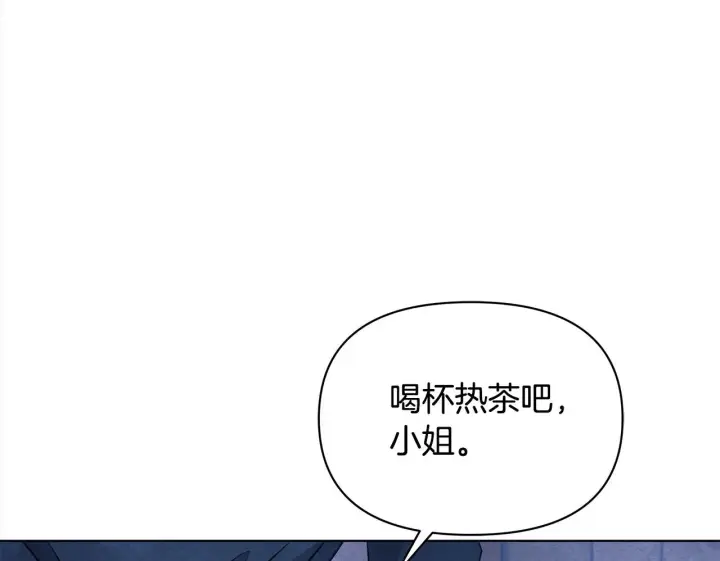 漫画《公女今日起罢工》第14话 奶妈的家人全死了？第126张图