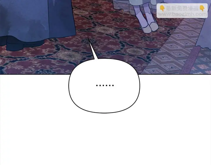 漫画《公女今日起罢工》第14话 奶妈的家人全死了？第159张图