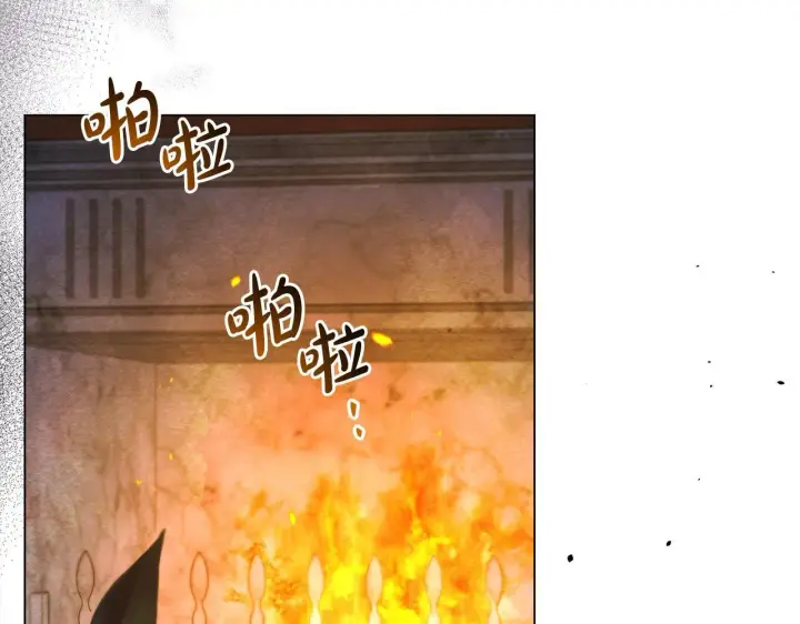 漫画《公女今日起罢工》第14话 奶妈的家人全死了？第183张图