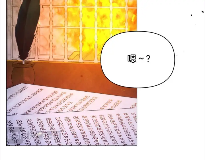 漫画《公女今日起罢工》第14话 奶妈的家人全死了？第184张图