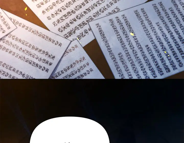 漫画《公女今日起罢工》第14话 奶妈的家人全死了？第188张图