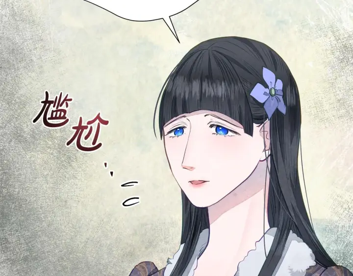 漫画《公女今日起罢工》第14话 奶妈的家人全死了？第41张图