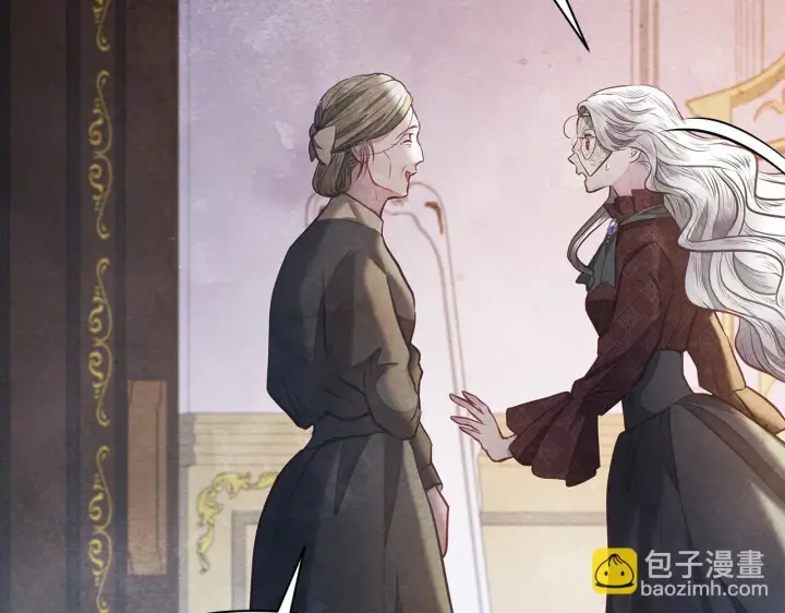 漫画《公女今日起罢工》第14话 奶妈的家人全死了？第80张图