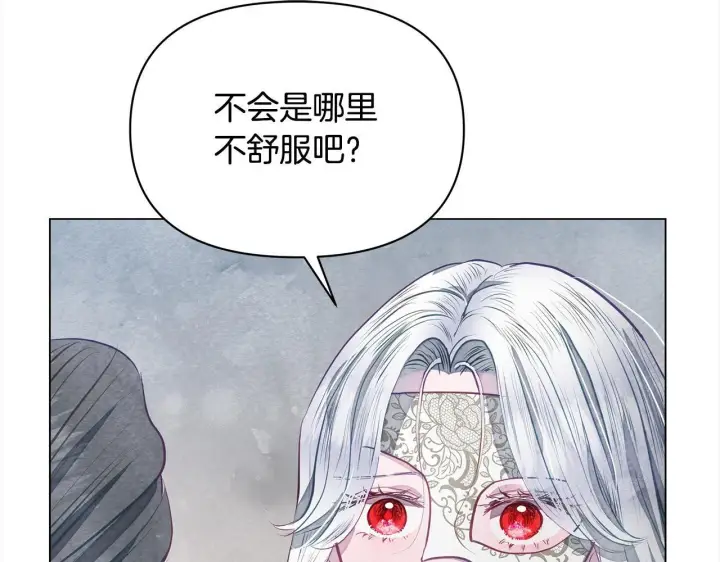 漫画《公女今日起罢工》第14话 奶妈的家人全死了？第82张图