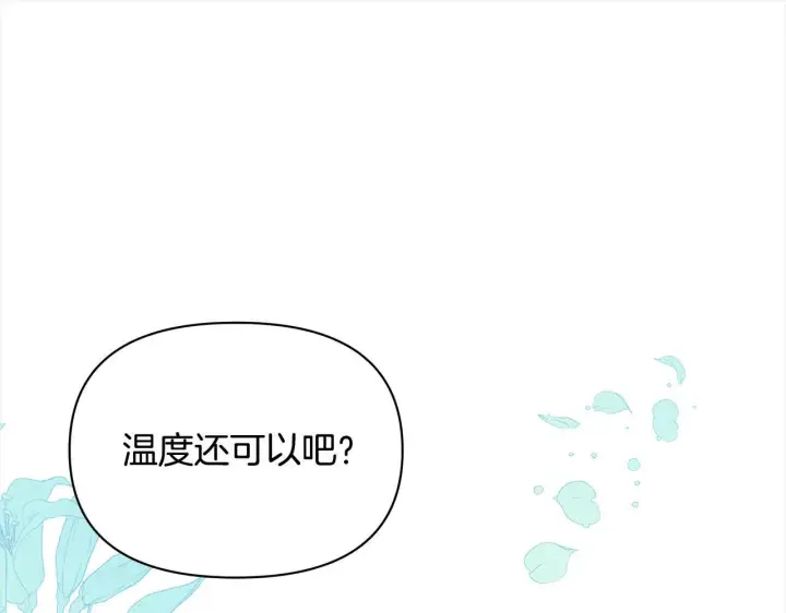 漫画《公女今日起罢工》第14话 奶妈的家人全死了？第88张图