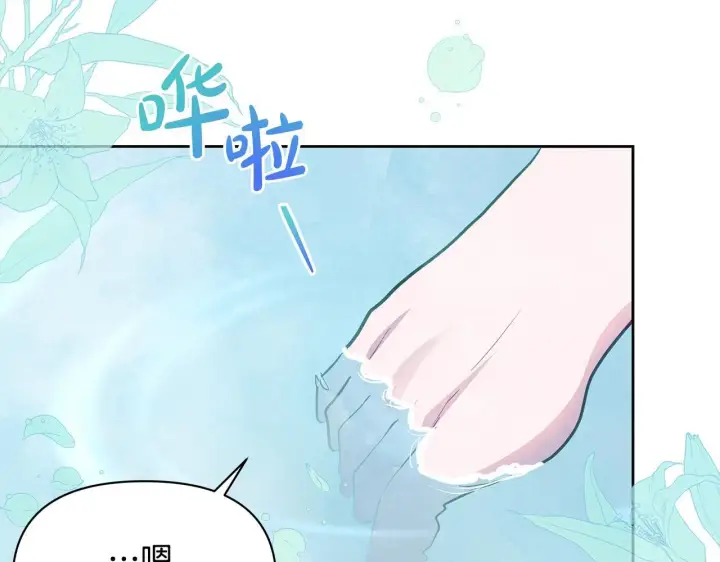 漫画《公女今日起罢工》第14话 奶妈的家人全死了？第89张图