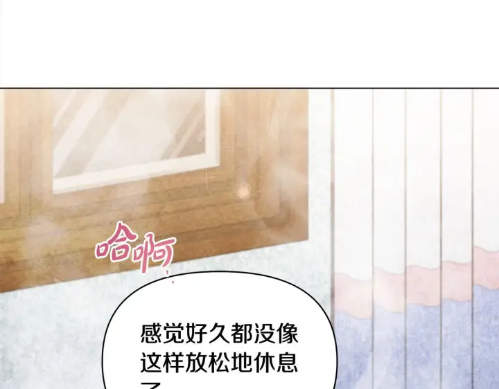 漫画《公女今日起罢工》第14话 奶妈的家人全死了？第95张图