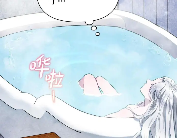 漫画《公女今日起罢工》第14话 奶妈的家人全死了？第96张图