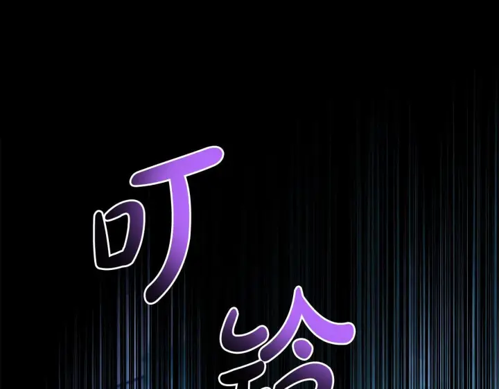 《公女今日起罢工》第15话 情报工会图167