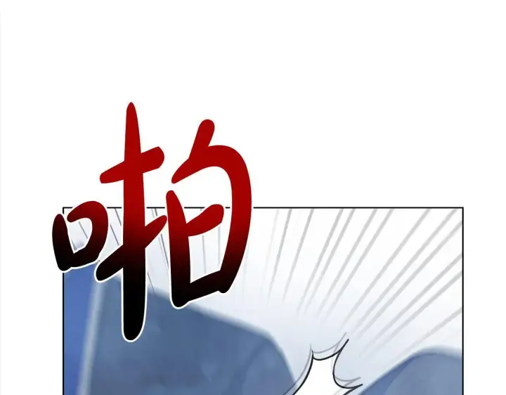 《公女今日起罢工》第15话 情报工会图178