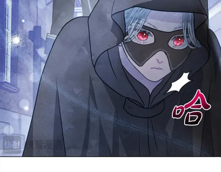 《公女今日起罢工》第16话 南部的骚乱图37