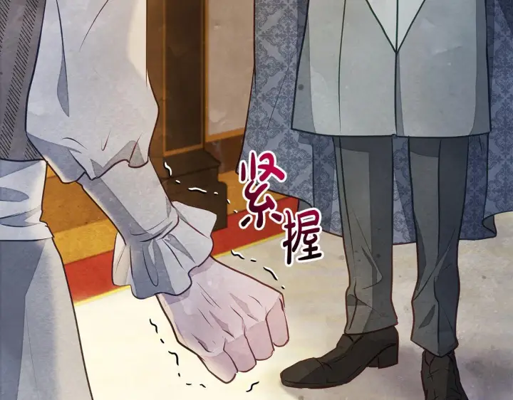 漫画《公女今日起罢工》第17话 扮演假夫妻第101张图